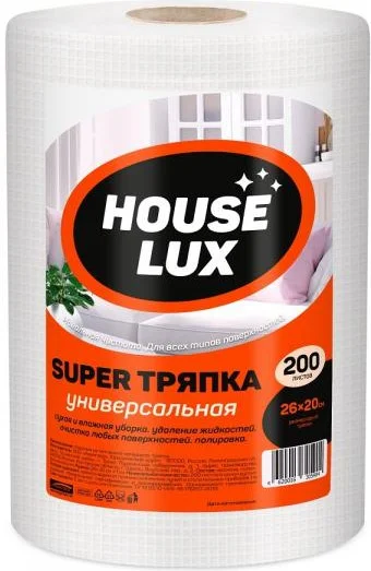 Бумажные полотенца Авангард ООО House Lux 200шт купить,NaN