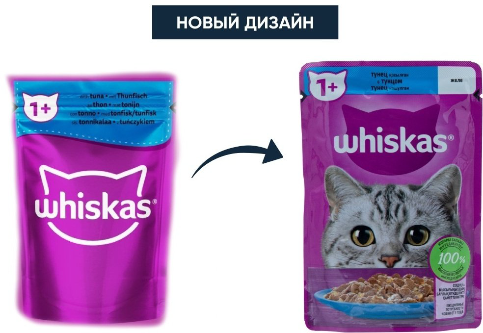 Корм Whiskas кусочки в желе тунец 85 г 1 шт купить,250