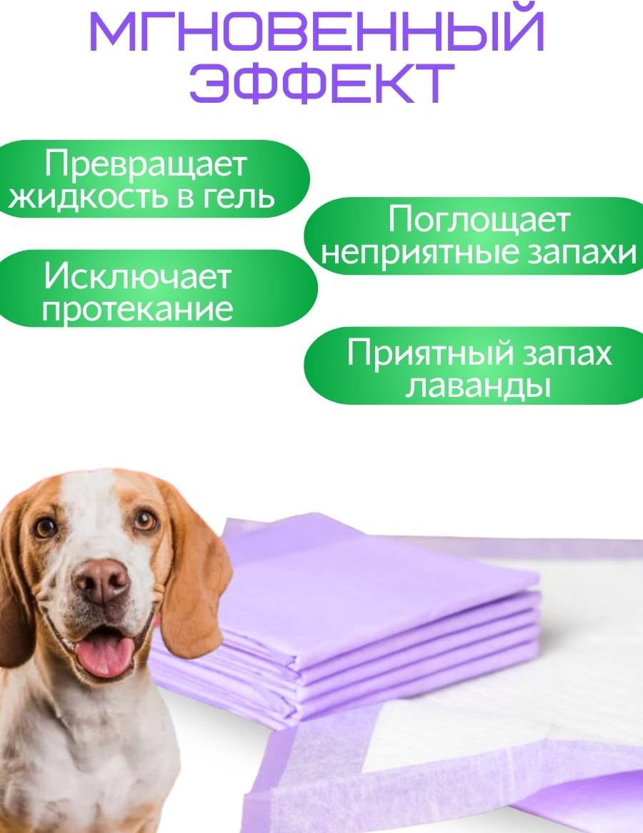 Toptiktoys пеленка одноразовая 60х60 см 40 шт купить,3295
