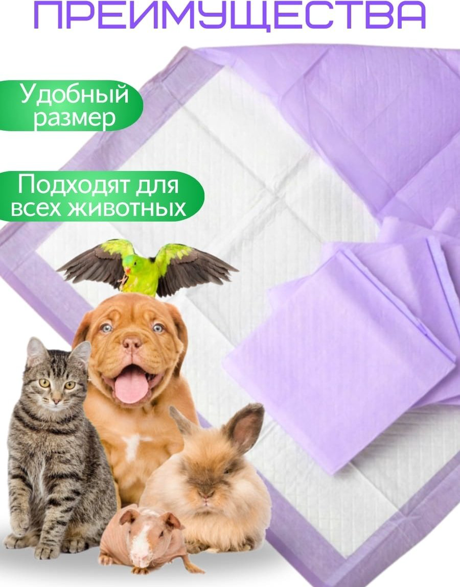 Toptiktoys пеленка одноразовая 60х60 см 40 шт купить,3295
