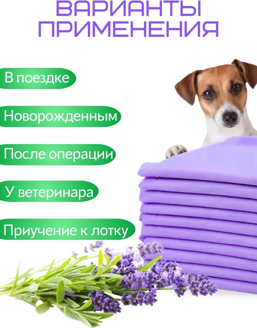 Toptiktoys пеленка одноразовая 60х60 см 40 шт