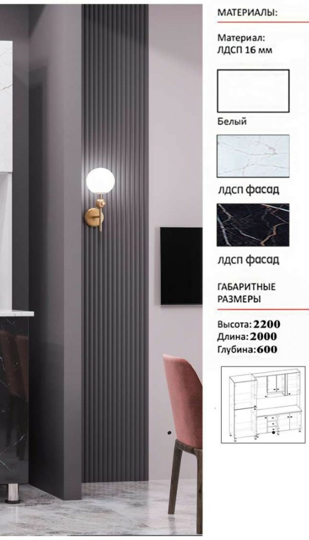 Кухонный гарнитур Кристина, 200x220х60 см, ЛДСП, черный, белый