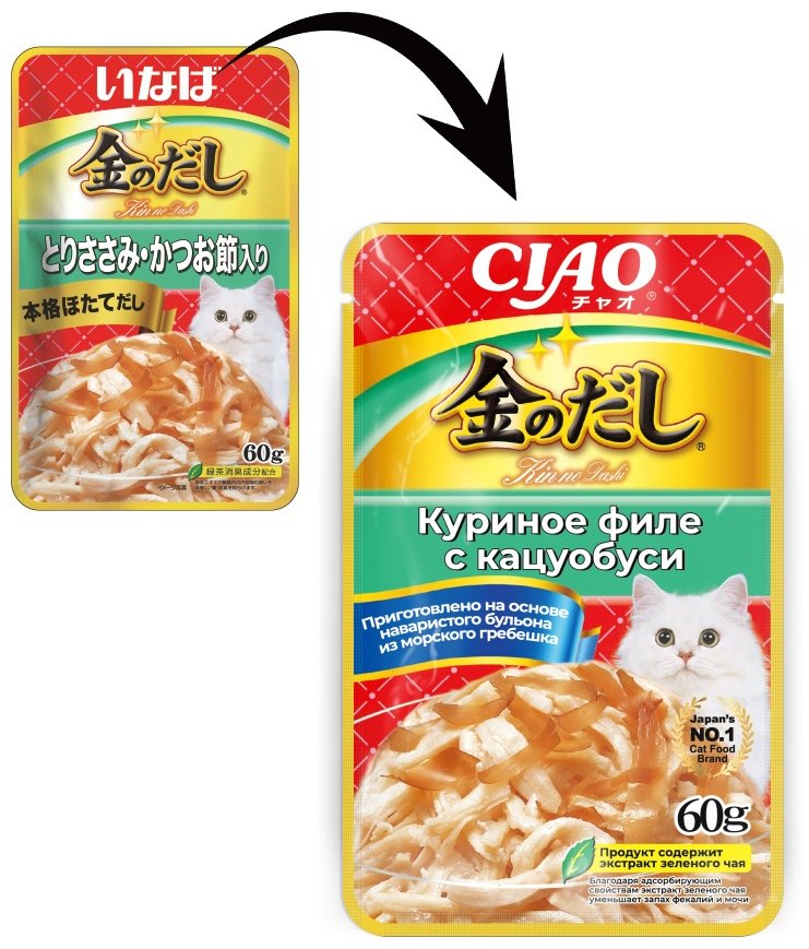 Корм INABA кусочки в желе курица, кацуобуси 60 г 1 шт