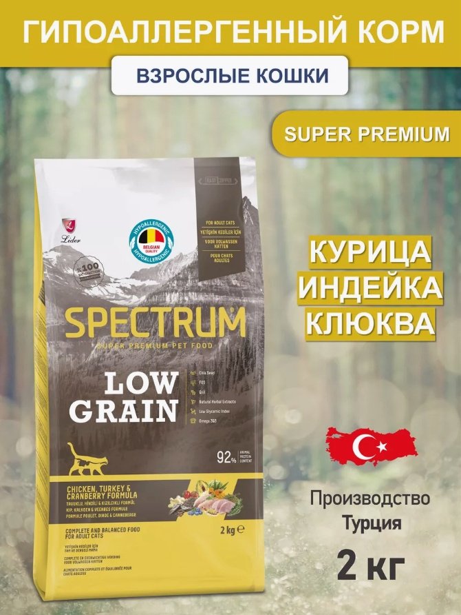 Корм SPECTRUM Adult для взрослых курица, индейка, клюква 2 кг купить,6900