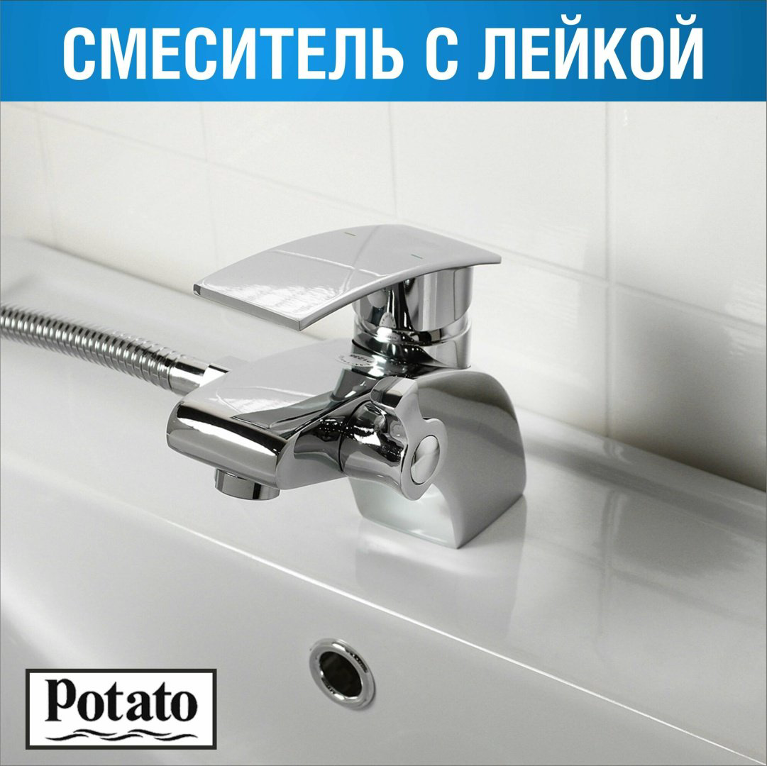Смеситель для раковины (умывальника) Potato P1235, однозахватный купить,50347