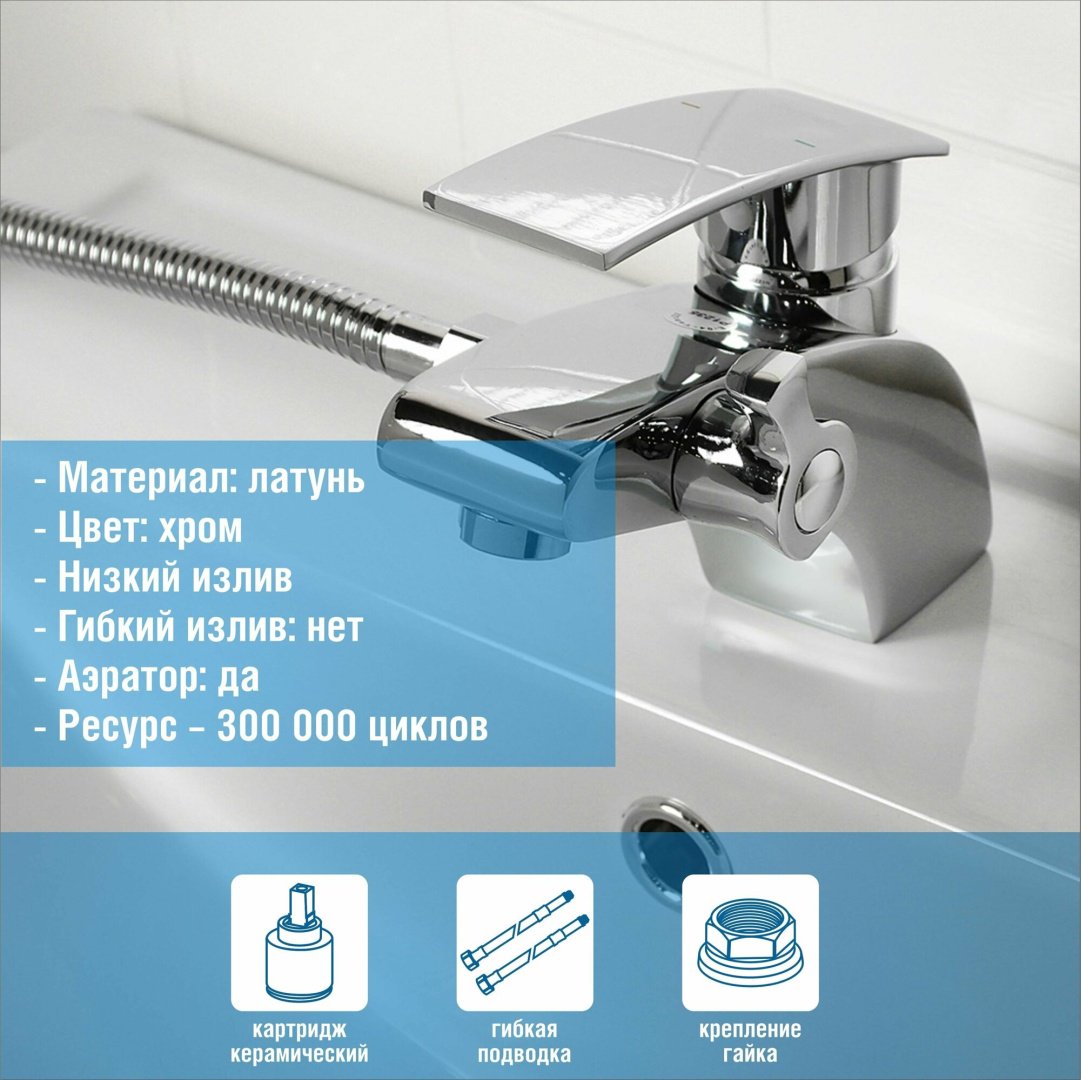 Смеситель для раковины (умывальника) Potato P1235, однозахватный