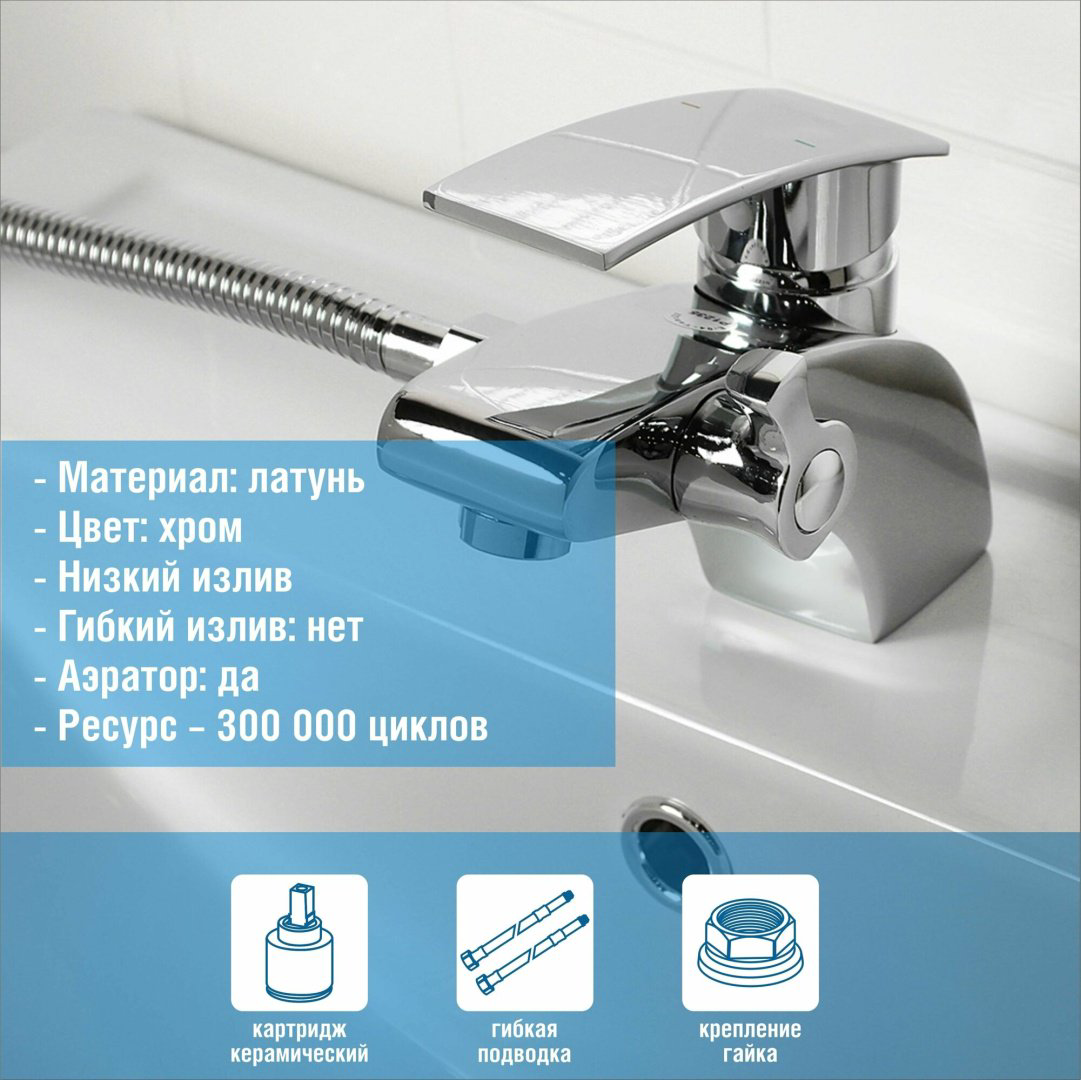 Смеситель для раковины (умывальника) Potato P1235, однозахватный купить,50347