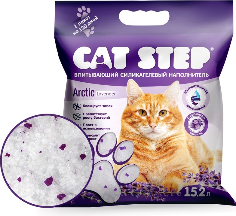 Наполнитель CAT STEP Arctic Lavender силикагелевый впитывающий 15.2 л