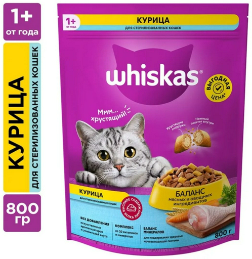 Корм Whiskas для стерилизованных курица 0.8 кг