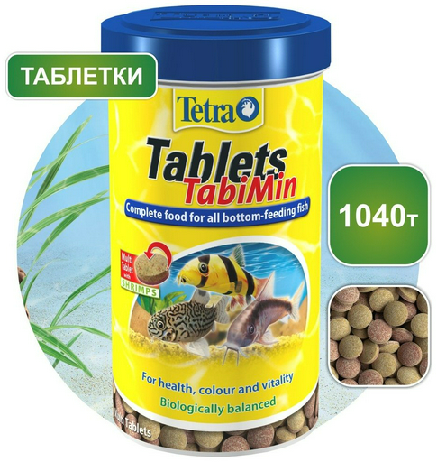 Корм Tetra таблетки 0288365630 310 г