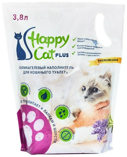 Наполнитель Happy Cat Лаванда силикагелевый впитывающий 3.8 л