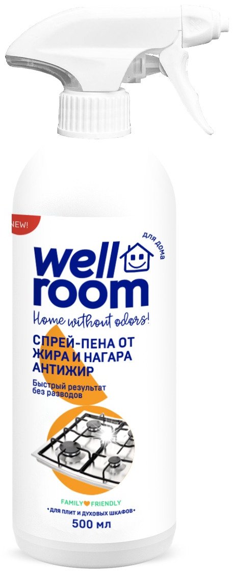 Чистящее средство для кухни Wellroom От жира и нагара Антижир WRH_AG500 500 - ForteMarket Чистящее средство для кухни Wellroom От жира и нагара Антижир WRH_AG500 500 купить,NaN