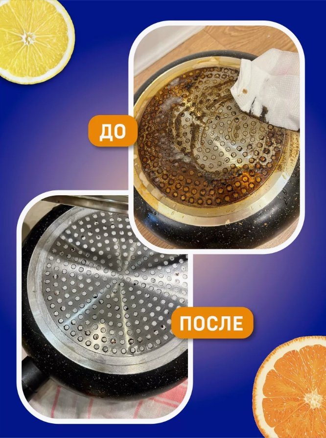 Чистящее средство для кухни Wellroom От жира и нагара Антижир WRH_AG500 500 - ForteMarket Чистящее средство для кухни Wellroom От жира и нагара Антижир WRH_AG500 500 купить,NaN