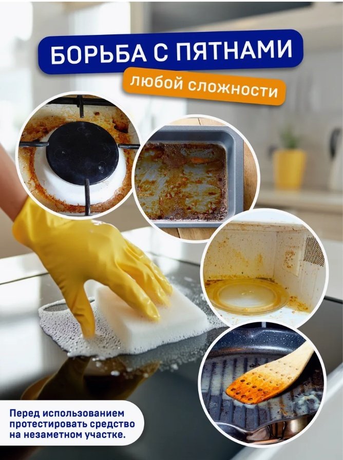 Чистящее средство для кухни Wellroom От жира и нагара Антижир WRH_AG500 500 - ForteMarket Чистящее средство для кухни Wellroom От жира и нагара Антижир WRH_AG500 500 купить,NaN