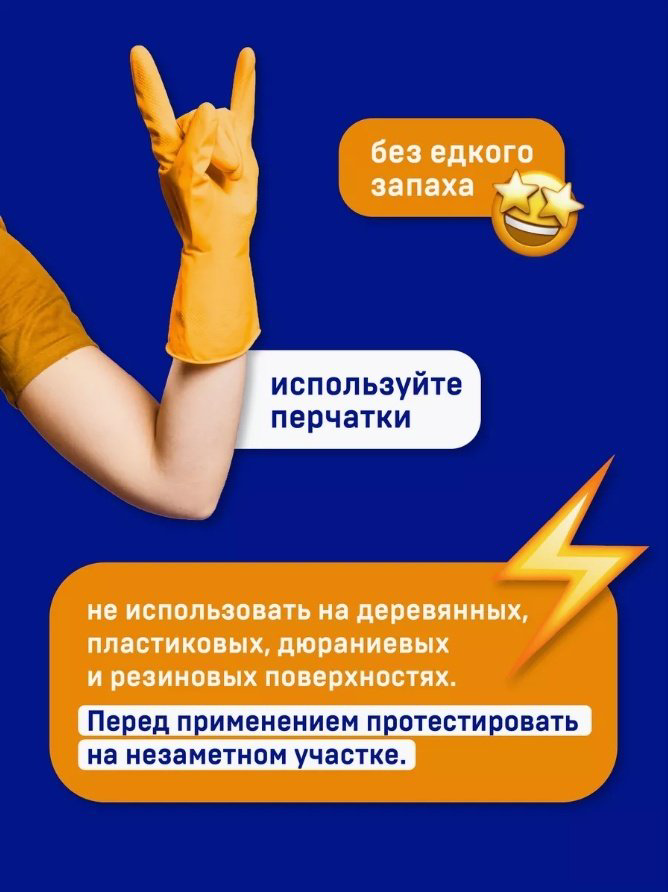 Чистящее средство для кухни Wellroom От жира и нагара Антижир WRH_AG500 500 - ForteMarket Чистящее средство для кухни Wellroom От жира и нагара Антижир WRH_AG500 500 купить,NaN