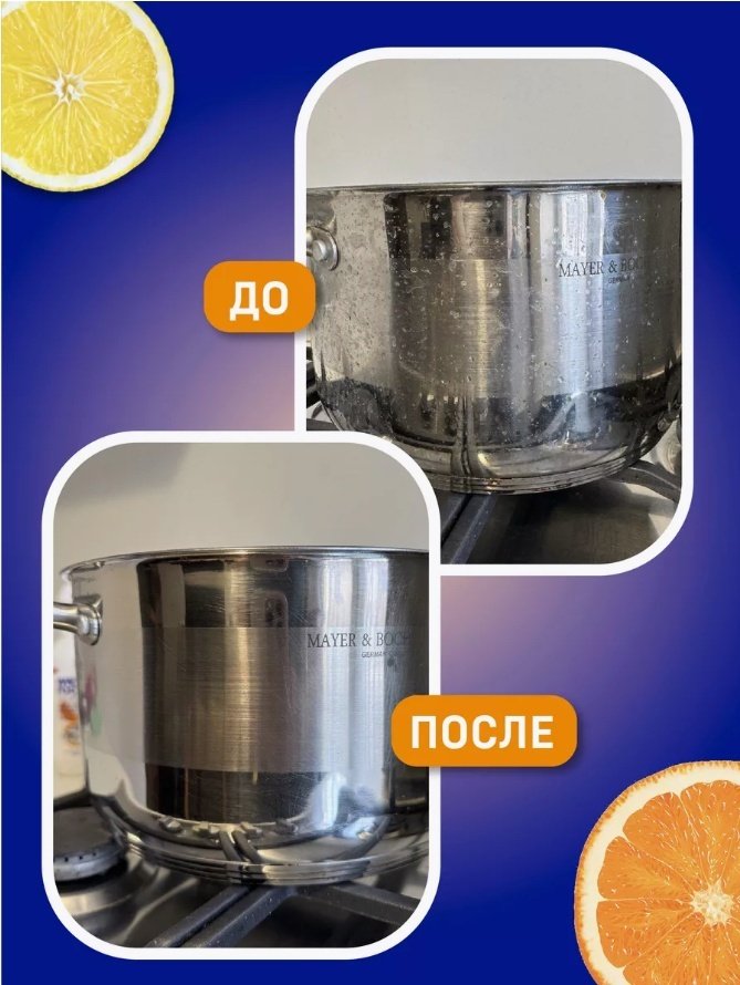 Чистящее средство для кухни Wellroom От жира и нагара Антижир WRH_AG500 500 - ForteMarket Чистящее средство для кухни Wellroom От жира и нагара Антижир WRH_AG500 500 купить,NaN