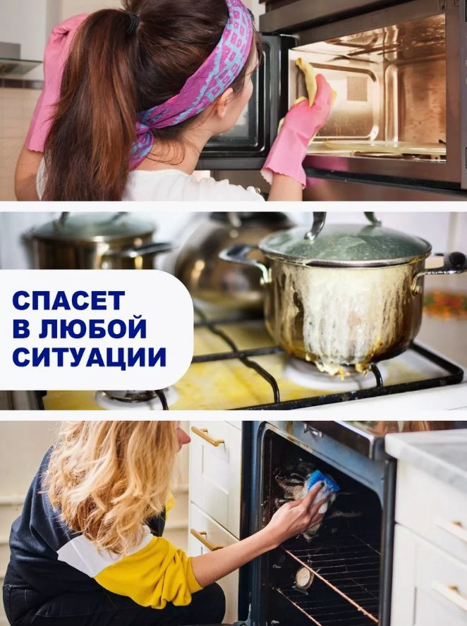 Чистящее средство для кухни Wellroom От жира и нагара Антижир WRH_AG500 500 - ForteMarket Чистящее средство для кухни Wellroom От жира и нагара Антижир WRH_AG500 500 купить,NaN