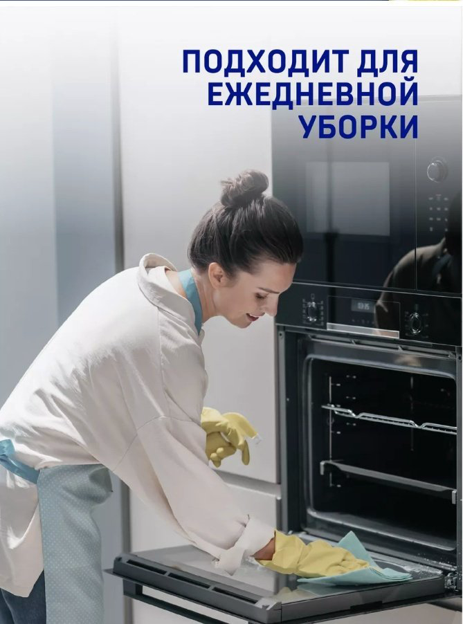 Чистящее средство для кухни Wellroom От жира и нагара Антижир WRH_AG500 500 - ForteMarket Чистящее средство для кухни Wellroom От жира и нагара Антижир WRH_AG500 500 купить,NaN