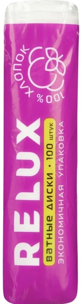 Ватные диски Relux 3197/009 120шт купить,NaN