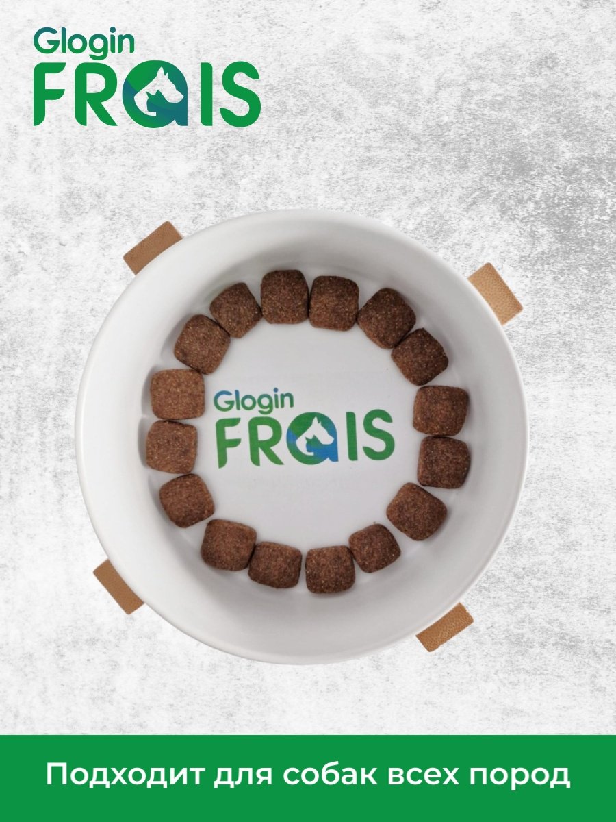 Корм GLOGIN FRAIS Classique с говядиной и овощами для взрослых всех пород 3 кг