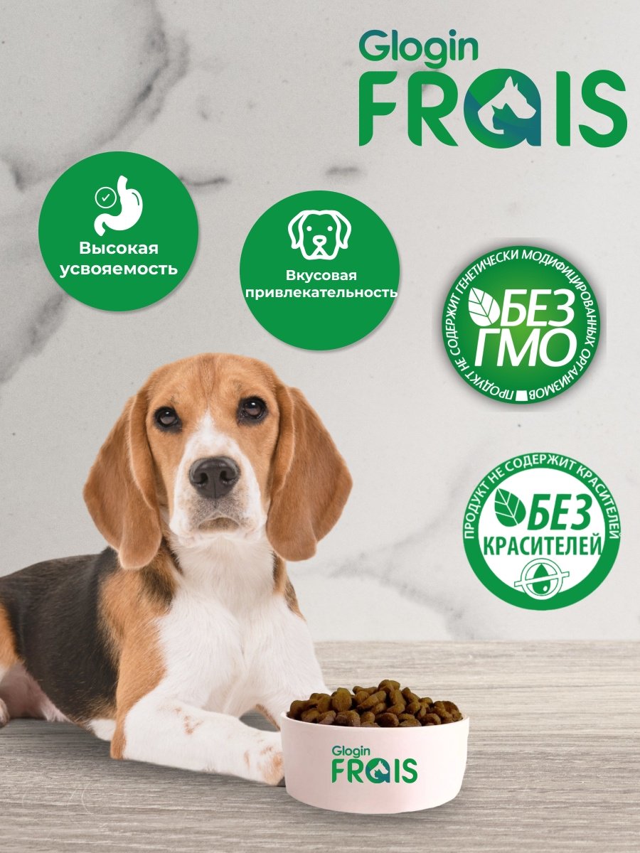 Корм GLOGIN FRAIS Classique с говядиной и овощами для взрослых всех пород 3 кг
