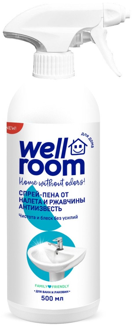 Спрей Wellroom WRH_AL500 От налета и ржавчины Антиизвесть 0.5