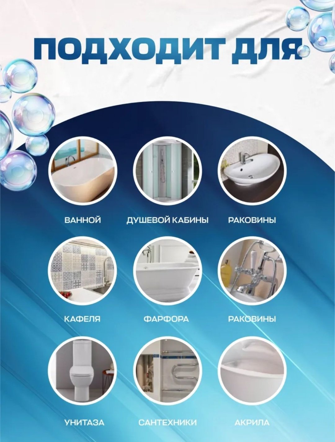 Спрей Wellroom WRH_AL500 От налета и ржавчины Антиизвесть 0.5