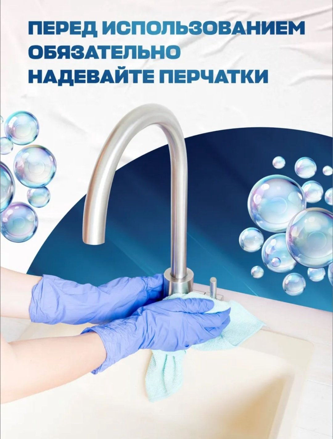 Спрей Wellroom WRH_AL500 От налета и ржавчины Антиизвесть 0.5 купить,NaN