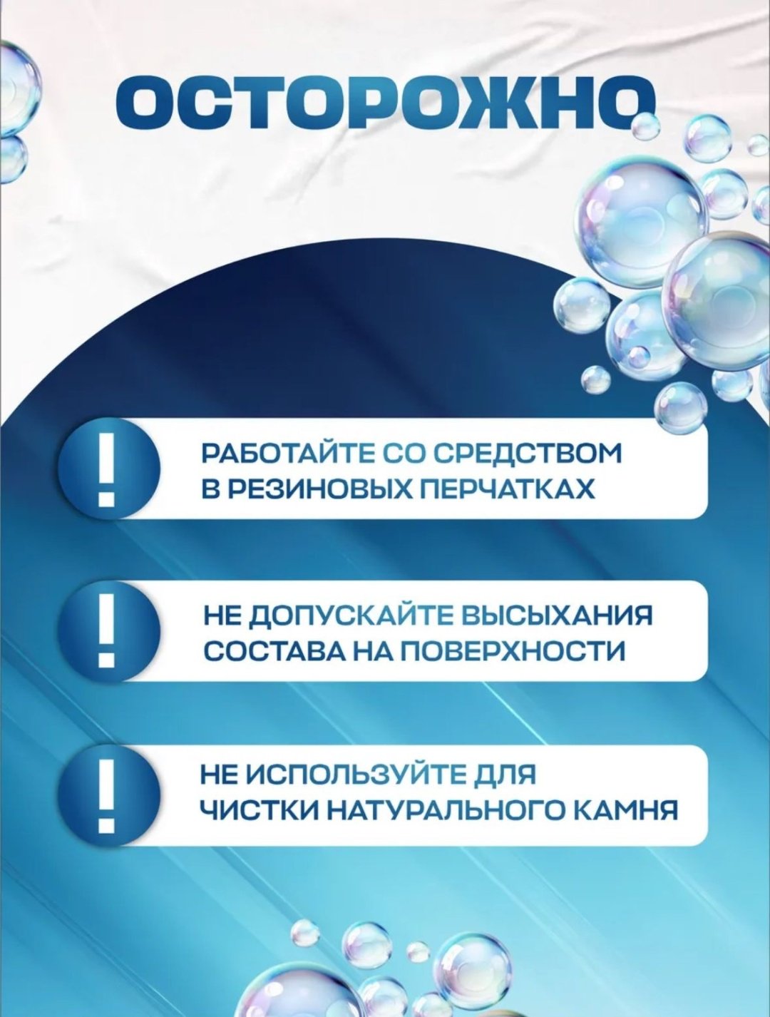 Спрей Wellroom WRH_AL500 От налета и ржавчины Антиизвесть 0.5 купить,NaN