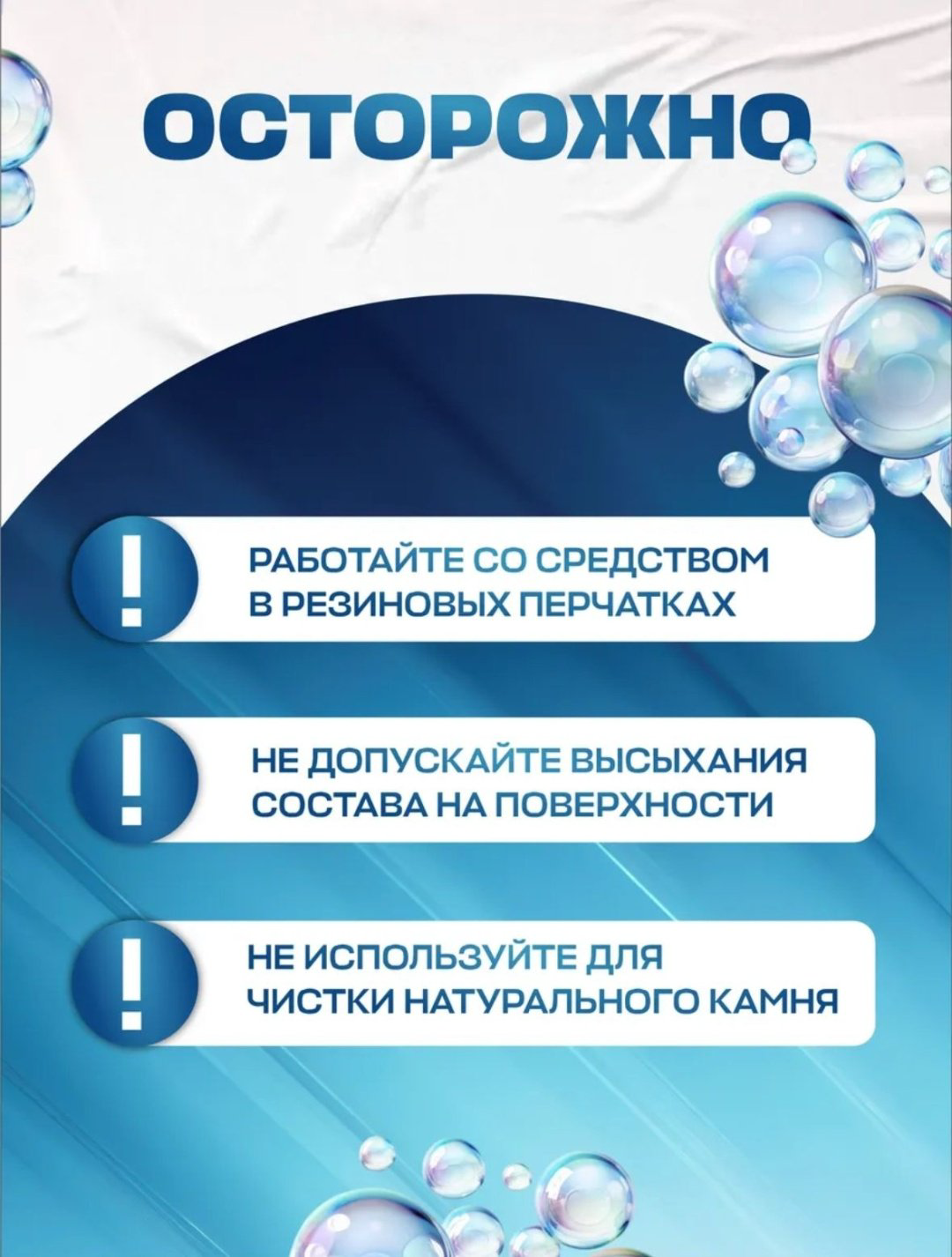 Спрей Wellroom WRH_AL500 От налета и ржавчины Антиизвесть 0.5 купить,NaN