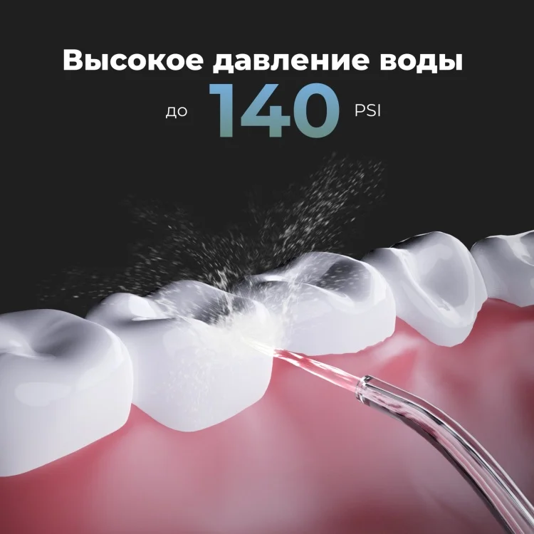 Ирригатор Aeno ADI 0002 200мл белый - ForteMarket Ирригатор Aeno ADI 0002 200мл белый купить,28990