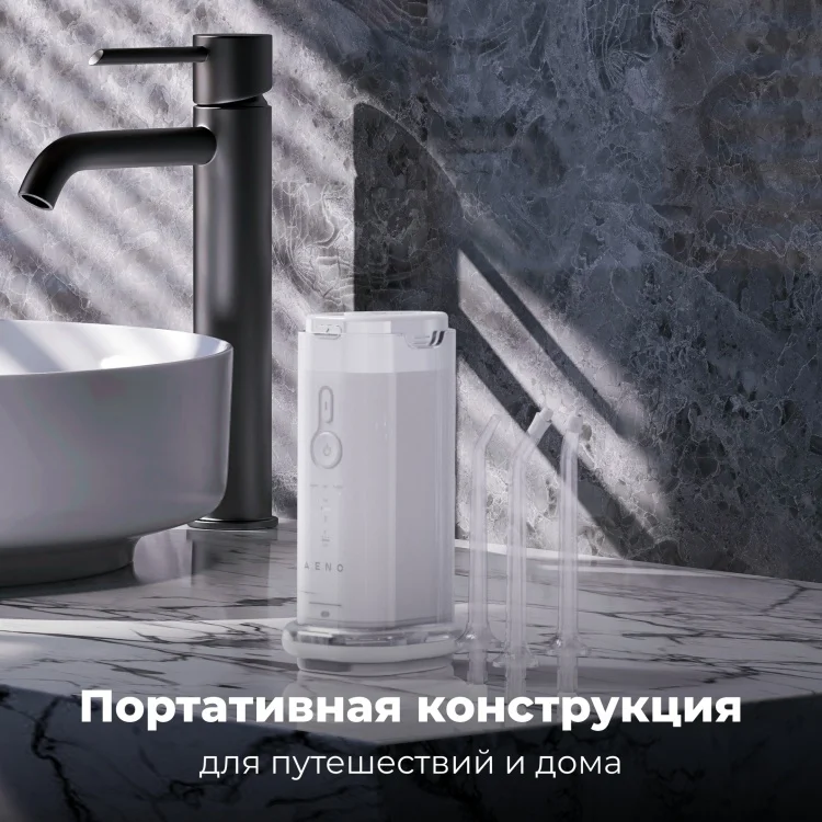 Ирригатор Aeno ADI 0002 200мл белый - ForteMarket Ирригатор Aeno ADI 0002 200мл белый купить,28990