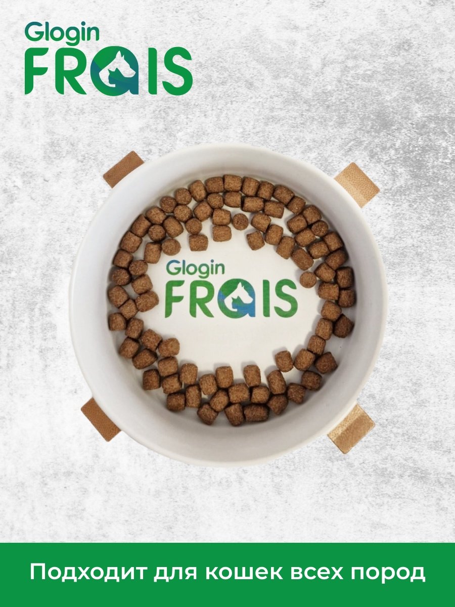 Корм GLOGIN FRAIS FRAIS CLASSIQUE СУХОЙ КОРМ ДЛЯ ВЗРОСЛЫХ КОШЕК МЯСНОЕ АССОРТИ, 12 КГ курица, говядина, свинина 12 кг