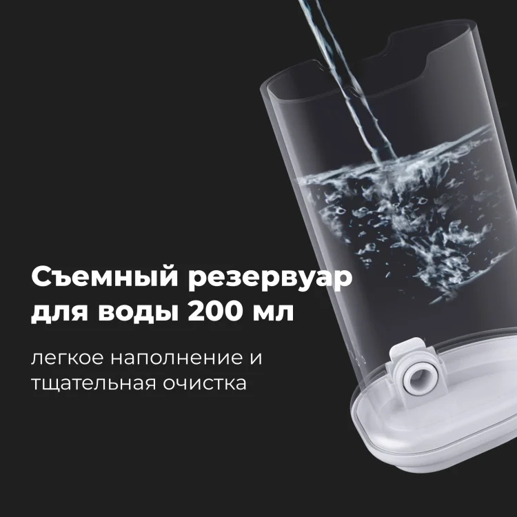 Ирригатор Aeno ADI 0002 200мл белый - ForteMarket Ирригатор Aeno ADI 0002 200мл белый купить,28990