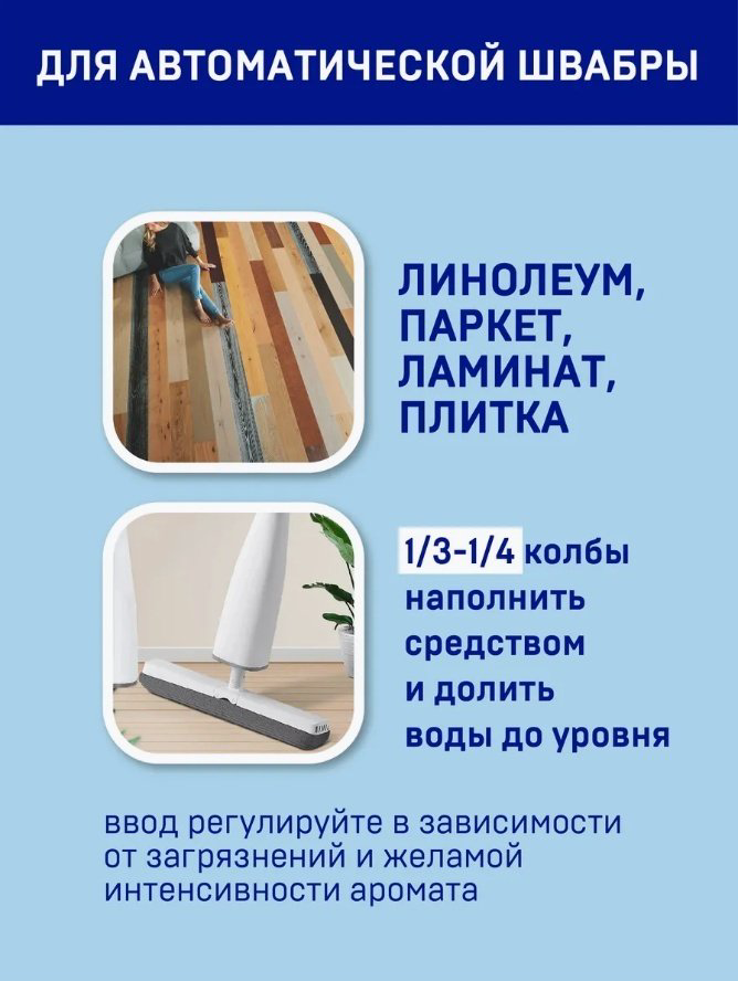 Wellroom WRH_FL900 0.9 купить,NaN