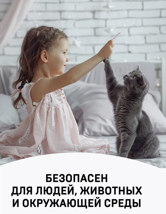 Wellroom WRH_FL900 0.9 купить,NaN