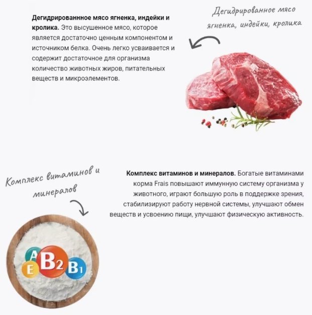 Корм Frais Adult Dog Turkey для средних и крупных пород с индейкой 3 кг