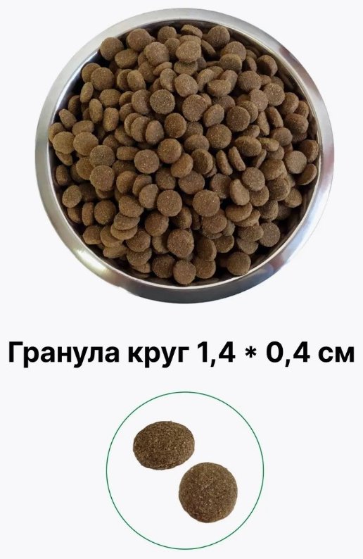 Корм Frais Adult Dog Turkey для средних и крупных пород с индейкой 3 кг