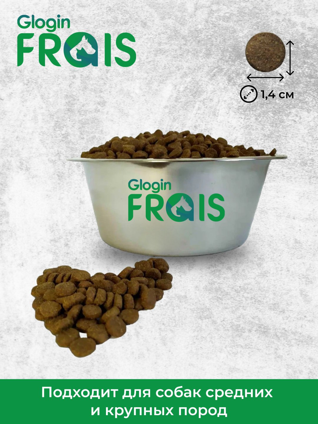 Корм Frais Adult Dog Turkey для средних и крупных пород с индейкой 3 кг купить,NaN