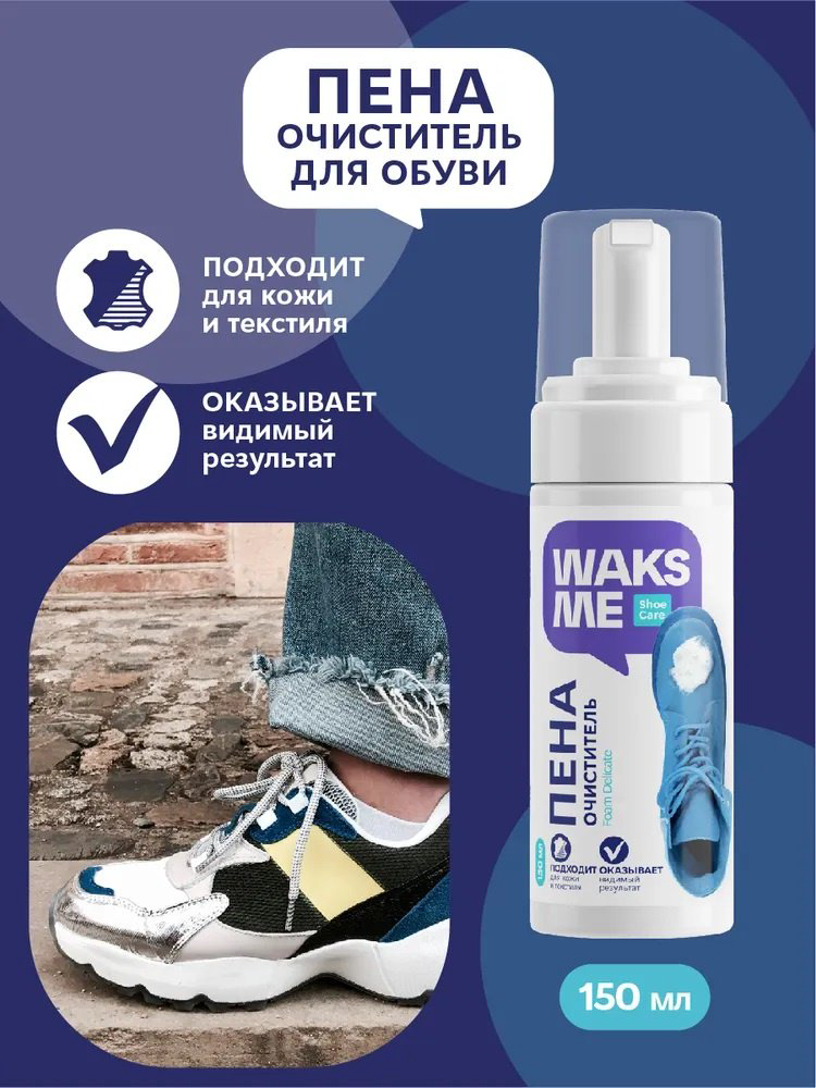 Жидкое средство WKM_FD150 150 купить,NaN
