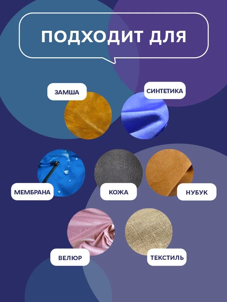 Жидкое средство WKM_FD150 150