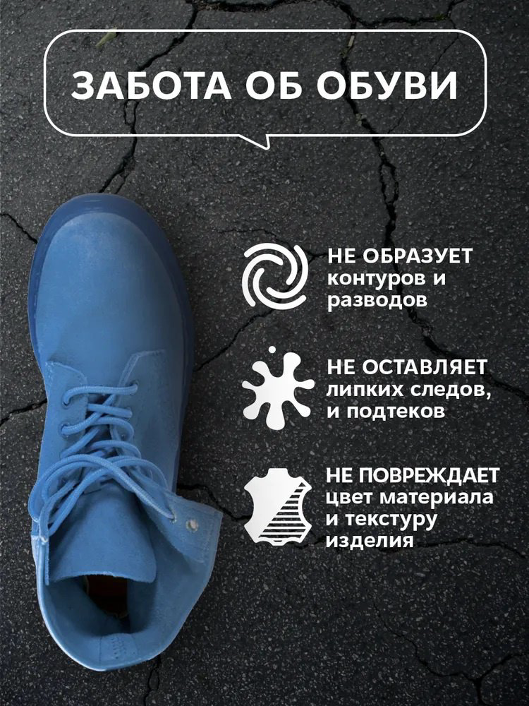 Жидкое средство WKM_FD150 150 купить,NaN