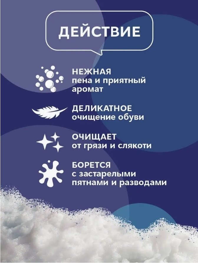 Жидкое средство WKM_FD150 150 купить,NaN