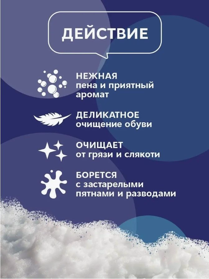 Жидкое средство WKM_FD150 150 купить,NaN