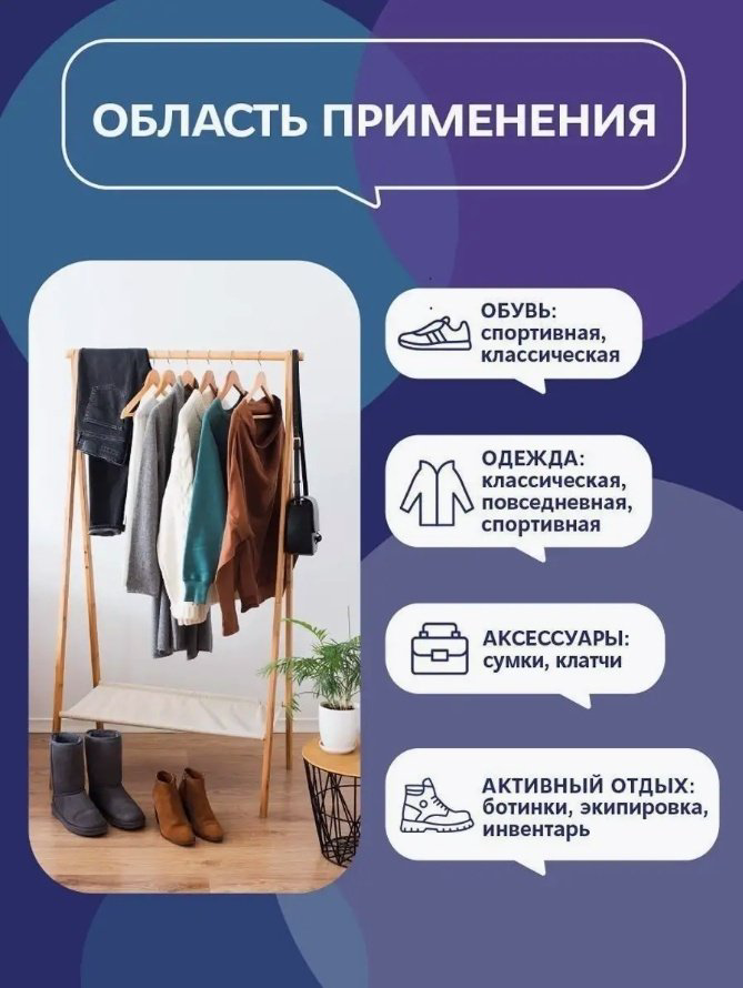 Жидкое средство WKM_FD150 150 купить,NaN