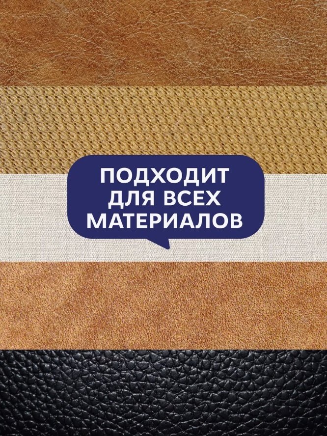 Жидкое средство WKM_FD150 150 купить,NaN