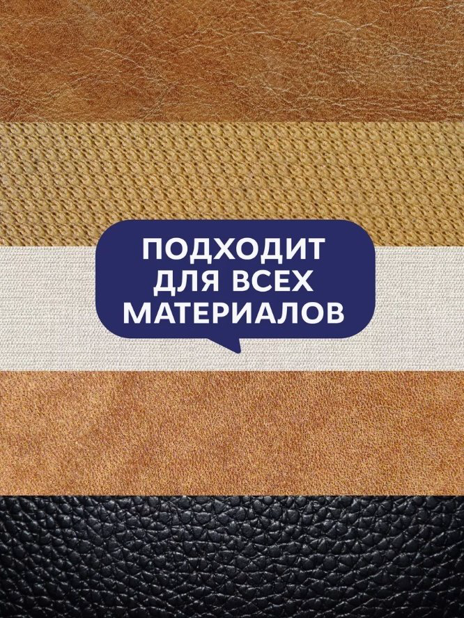 Жидкое средство WKM_FD150 150 купить,NaN