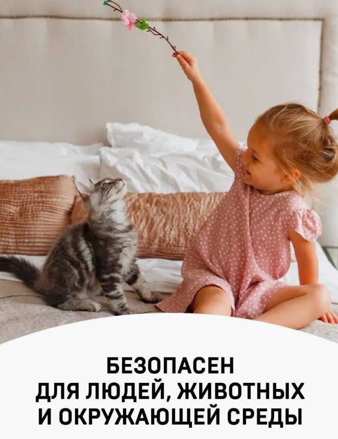 Уход Wellroom WRH_AFM150 Пенка для мытья лап с хлоргексидином для кошек и собак 150 мл купить,NaN