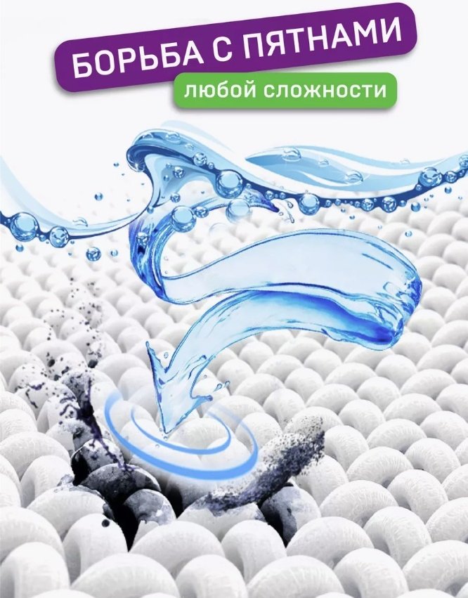 Wellroom LST5000 5 л купить,NaN