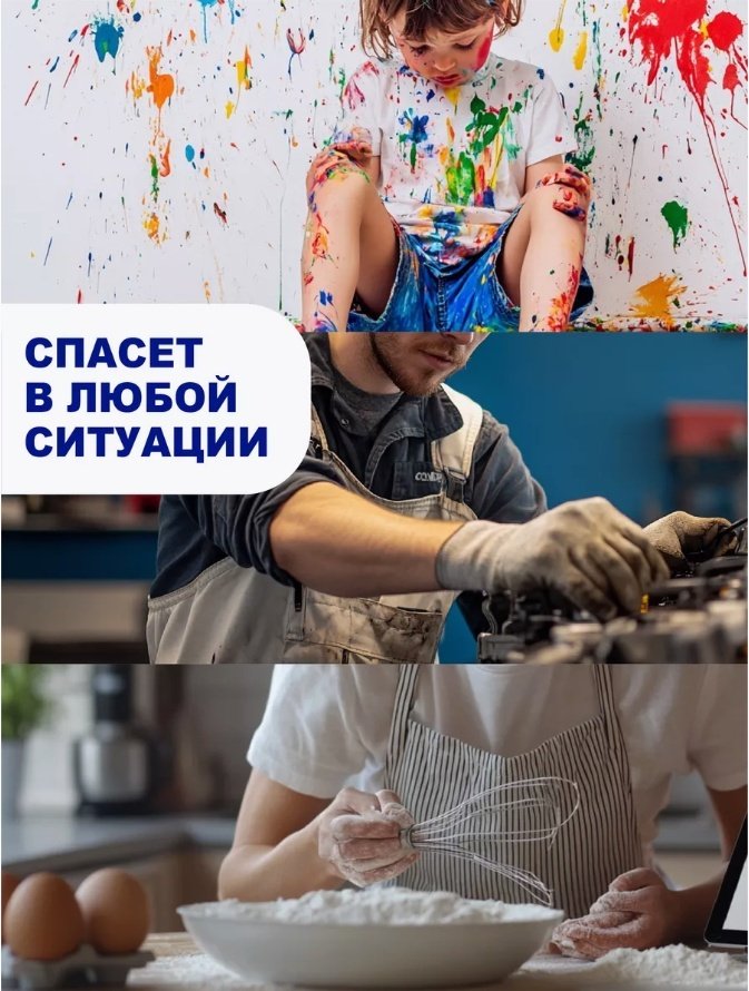 Wellroom LST5000 5 л купить,NaN